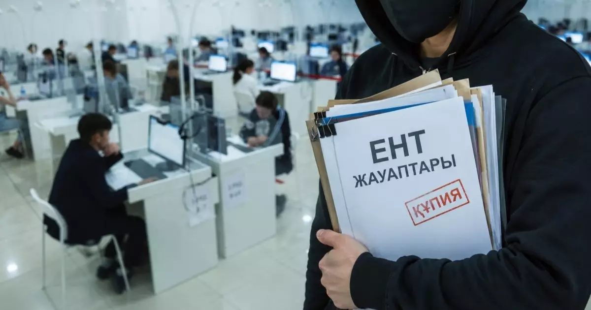  Қазақстанда «ҰБТ жауаптарын» сататын алаяқтар көбейген 
