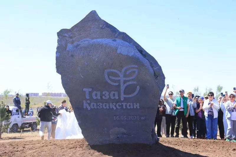 В Караганде начали создавать экопарк площадью 200 гектаров