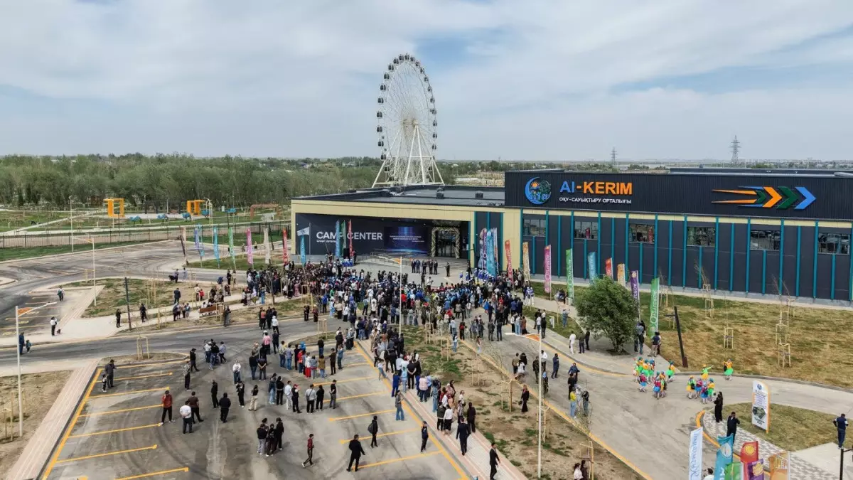  Қызылордада  «AI-KERIM» оқу-сауықтыру орталығы пайдалануға берілді 