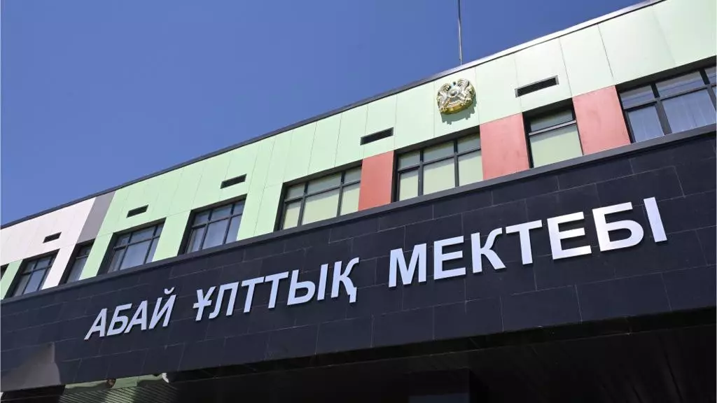 Новое здание «Абай мектебі» открыли в Алматы