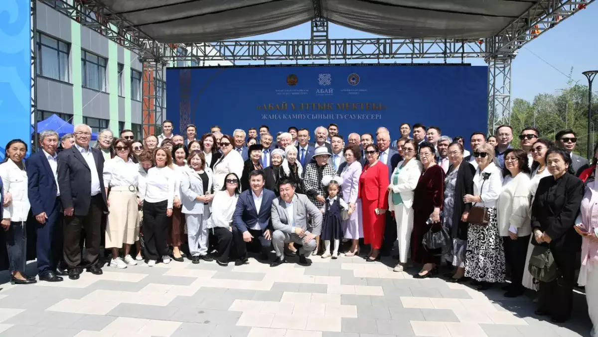 Алматыда «Абай мектебінің» жаңа ғимаратының ашылу салтанаты өтті