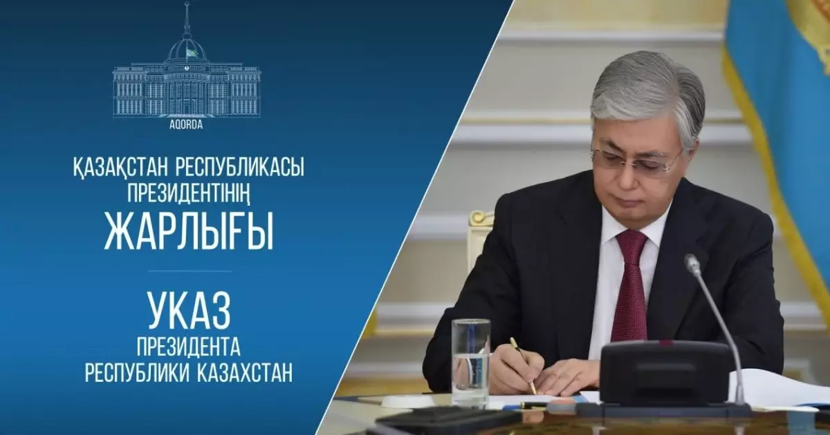  Тоқаев «Кітап оқу мәдениетін дамыту» жөніндегі Жарлыққа қол қойды 