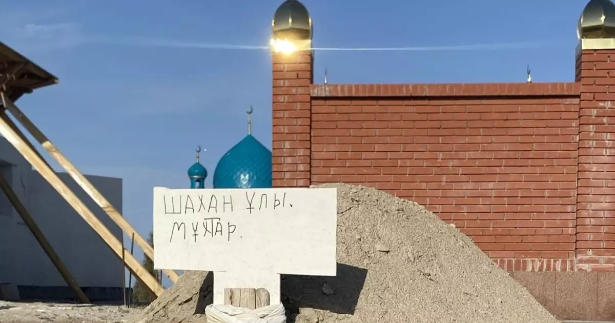  Шахановтың бейіті тапталып жатыр 