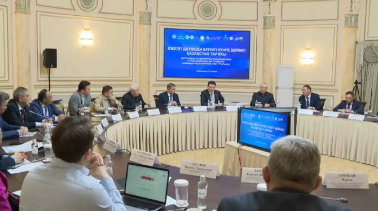 Утверждён шестой том истории Казахстана
