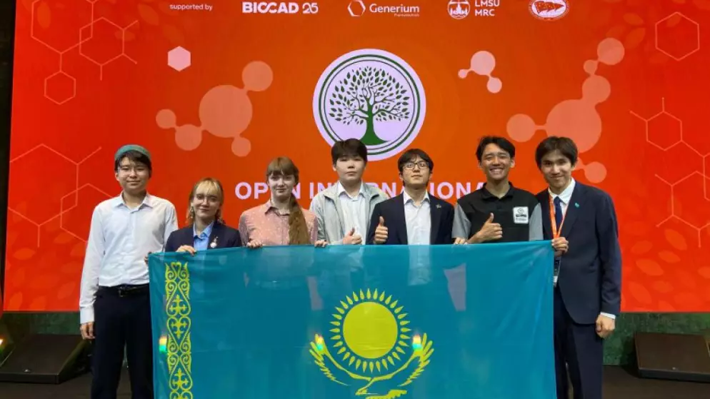 OIBO-2026: Қазақстан құрамасы халықаралық биология олимпиадасына қатысуда