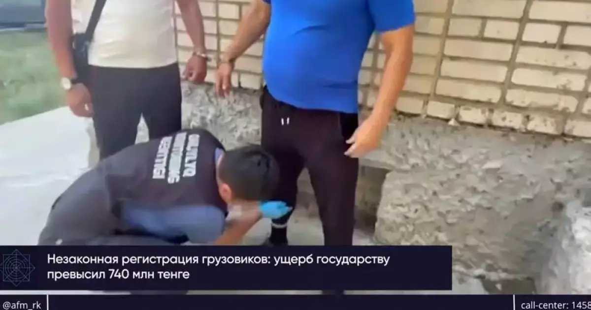  Имущество на 2,4 миллиарда арестовали у автомобильной ОПГ на западе Казахстана 