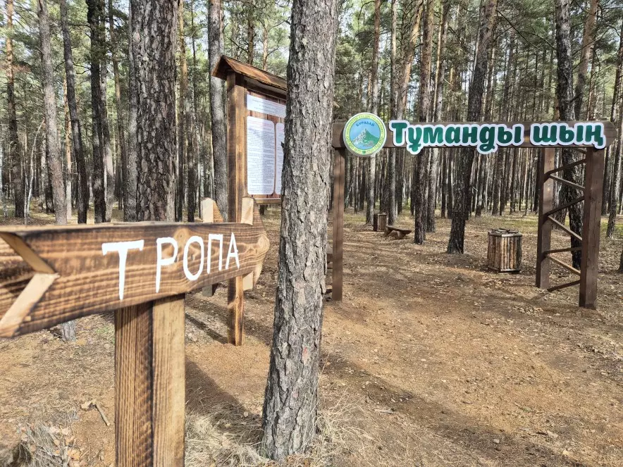 В нацпарке «Бурабай» усиливают защиту природных территорий перед летним сезоном