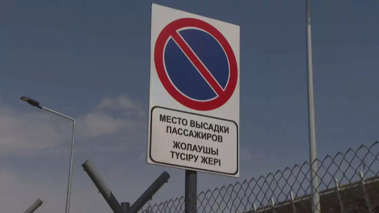 Алматы әуежайын жаңарту жұмыстарын ширату қажет