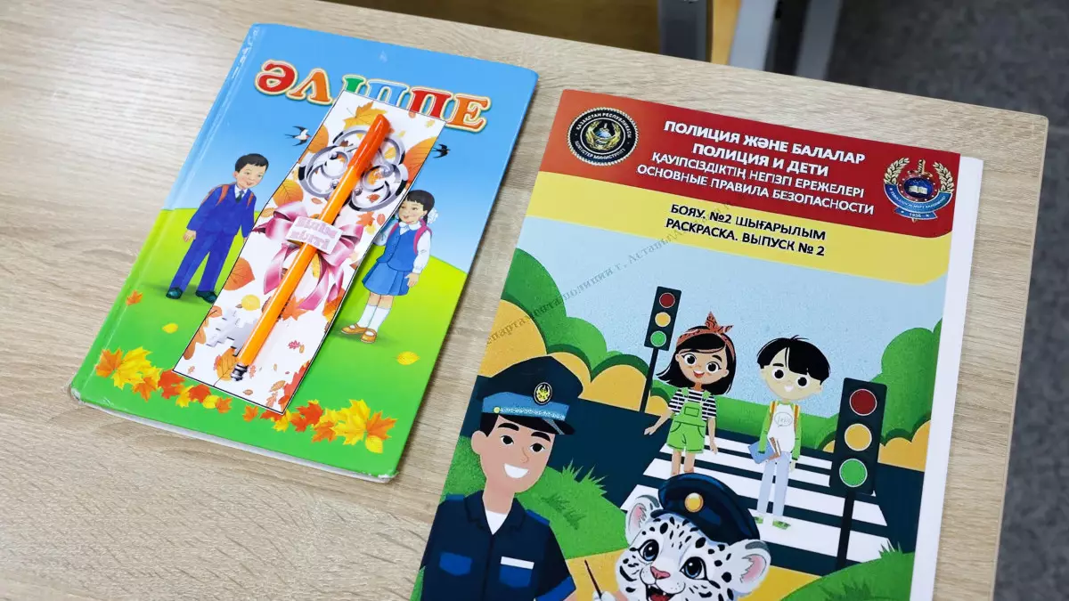 Қазақстанда 1-сыныпқа қабылдау жеңілдейді: жаңа жүйе қандай болады