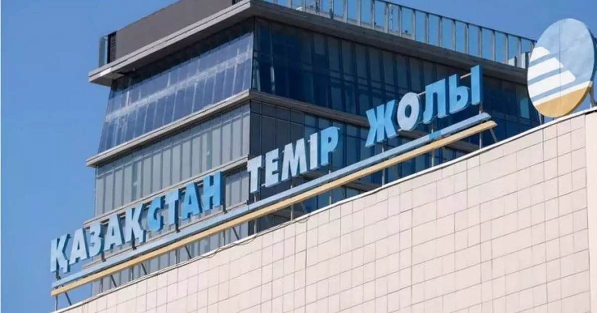  ҚТЖ топ-менеджерлері былтыр 1,036 млрд теңге сыйақы алған 