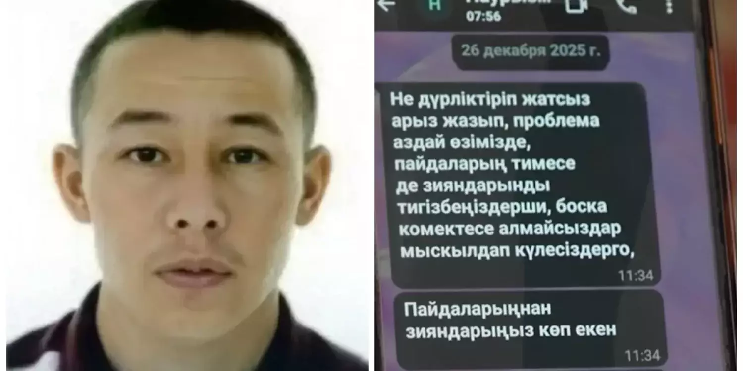 "Наурызды жеңе алмайтынын біліп, пышақ сұққан": Сұлтан Сәрсемалиев ісі туралы тың дерек айтылды