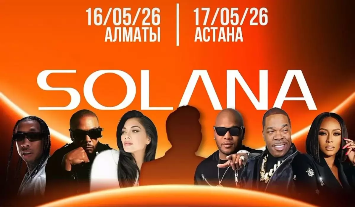 "Нашар дыбыс үшін 60 мың теңге": Қазақстандықтар Solana фестивалінің ұйымдастырылуына шағымданды