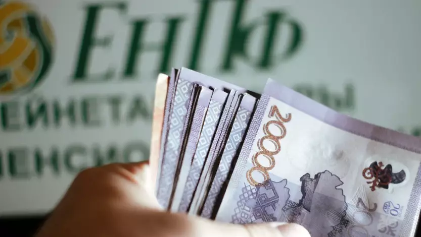 В Казахстане планируют повысить пороги достаточности для снятия пенсионных накоплений
