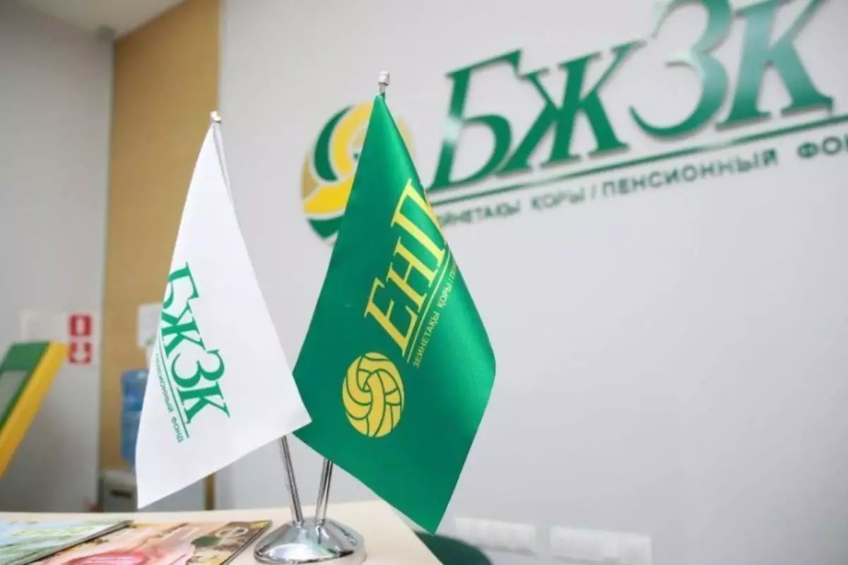 Повысят до 79 процентов: в Минтруда раскрыли детали по новым порогам достаточности ЕНПФ