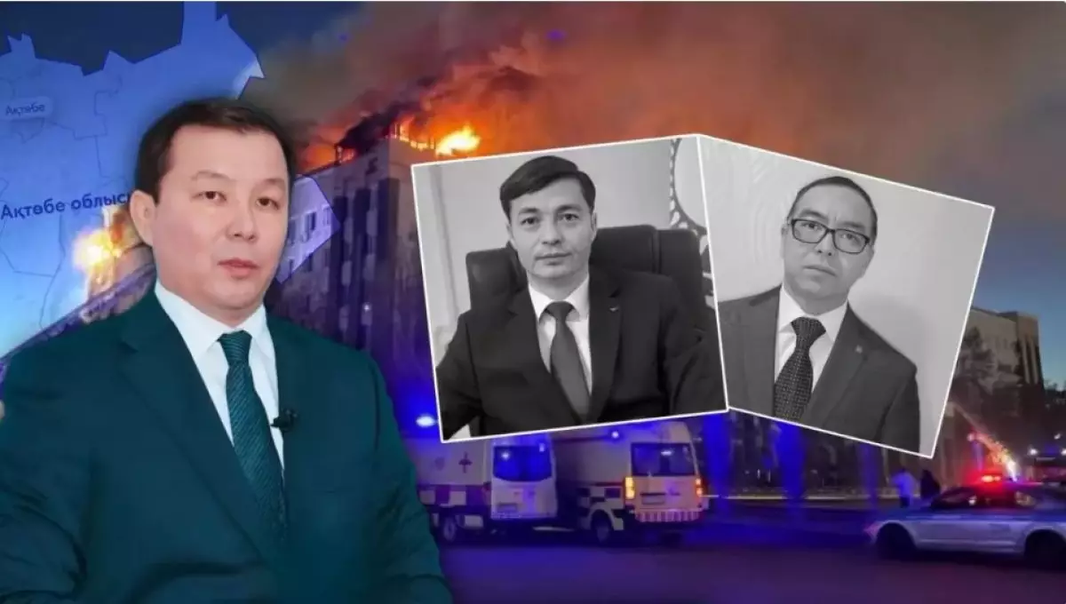 Ақтөбедегі әкімдердің суициді: облыс басшылығы қызметтік тексеріс жүргізбеген