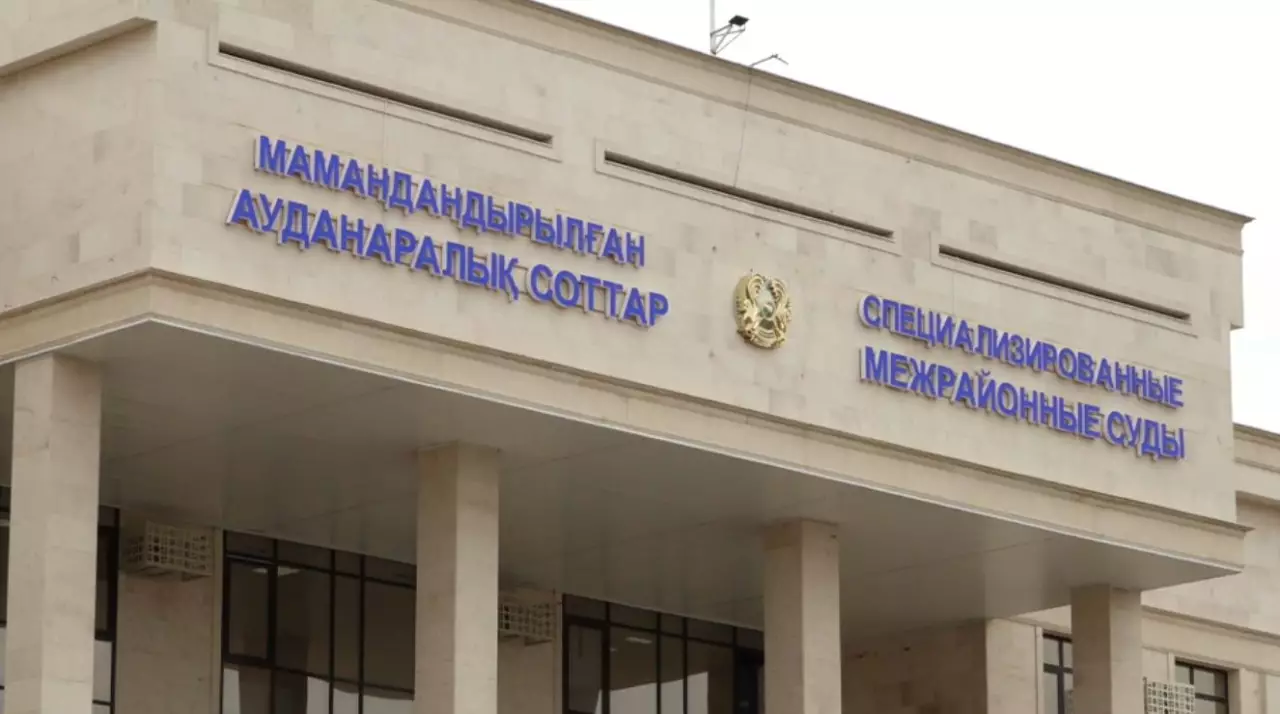 Сұлтан Сәрсемәлиевке қатысты сот басталды 