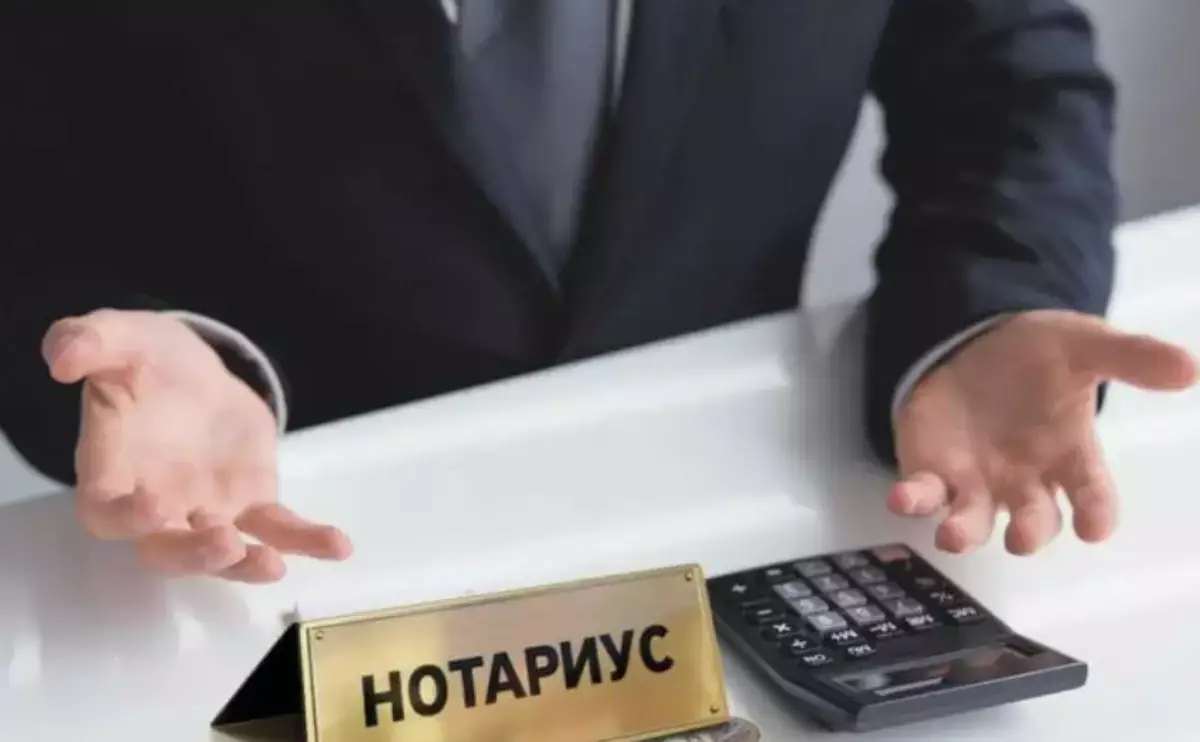 К каким нотариусам придут с проверкой в Казахстане — опубликован список Минюста - новости на Lada.kz 18.05.2026