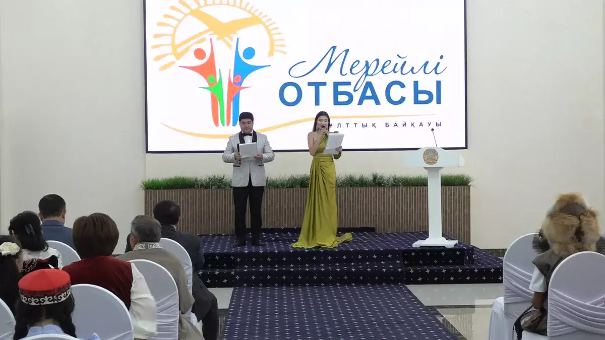 «Мерейлі отбасы» ұлттық конкурсына қатысу үшін өтінім беру басталды