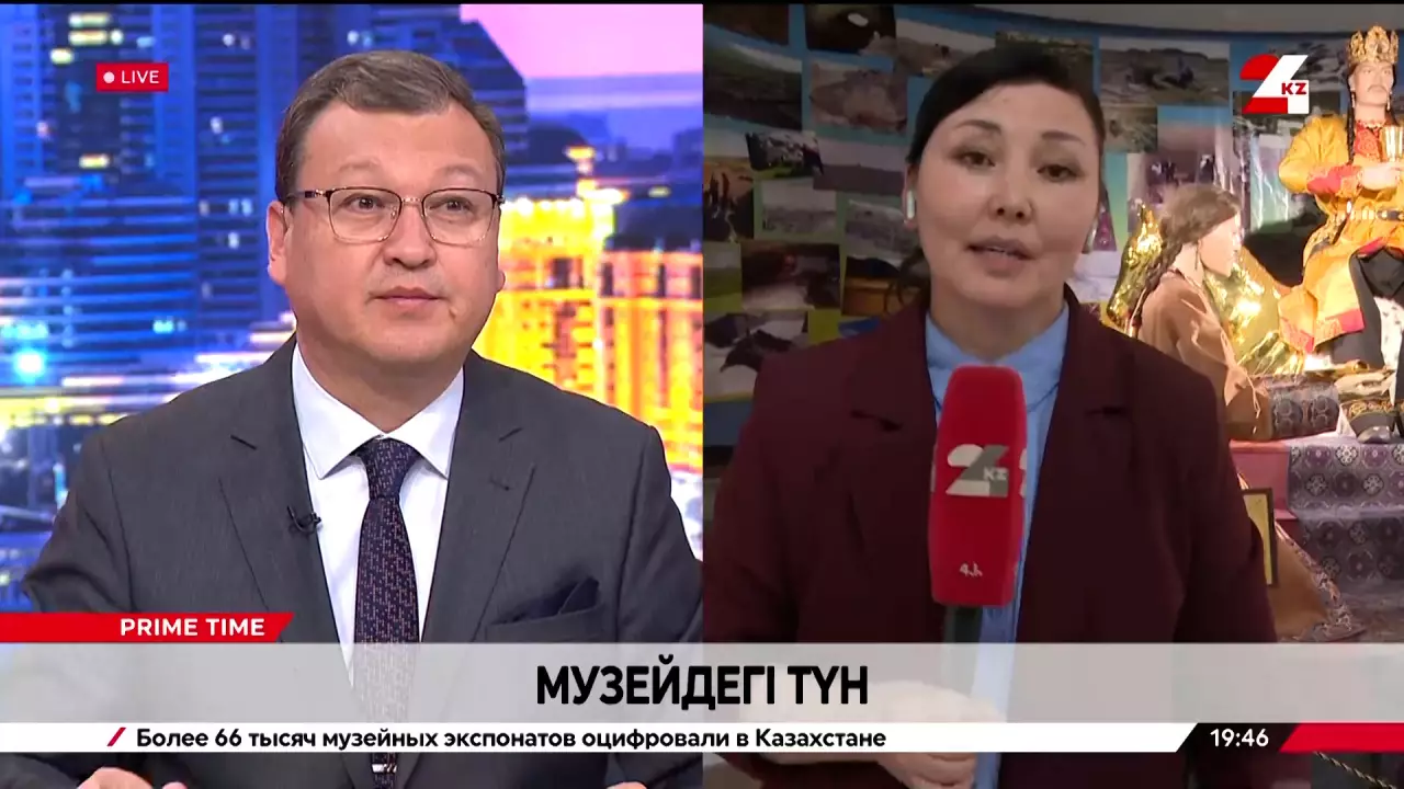 Бүгін – Халықаралық музей күні