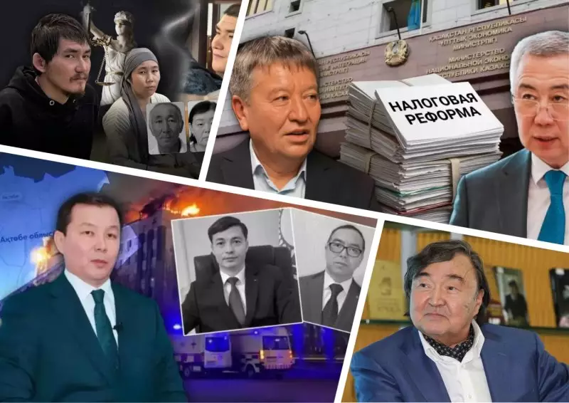 Убийство семьи, «спящий» бизнес и ЕНПФ: чем запомнилось 18 мая