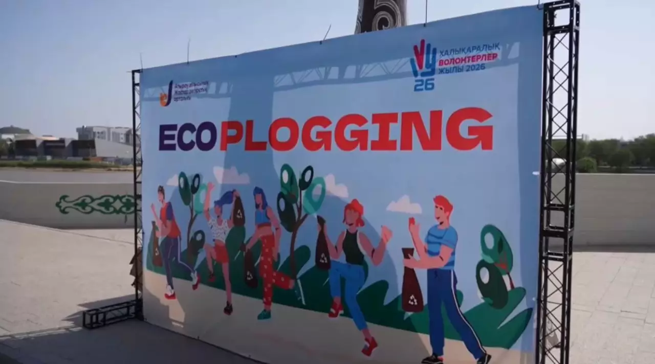 Атырауда «Eco plogging» экологиялық акциясы өтті