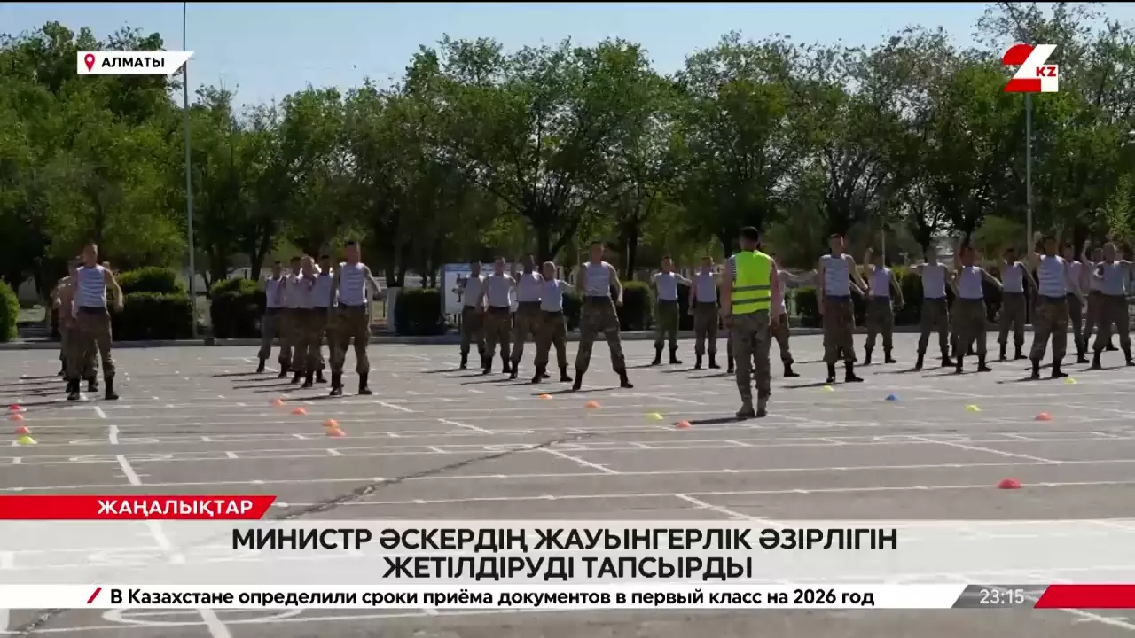 Министр әскердің жауынгерлік әзірлігін жетілдіруді тапсырды 