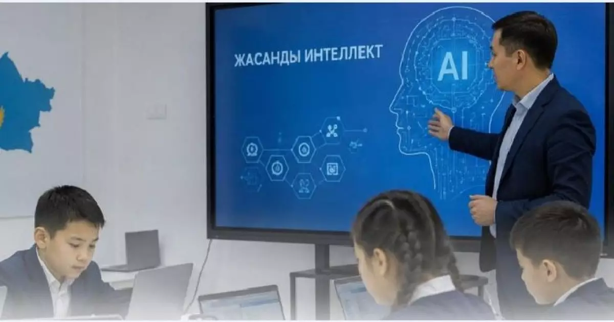   Smart білімнің салмағы   