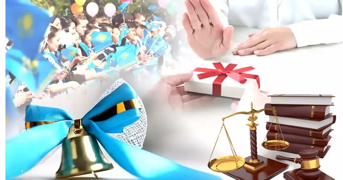  Түлектер кешінде түлен түртпесін   