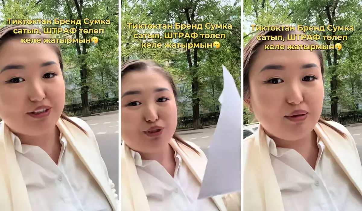 "Тапқан табысымнан дым қалмады": Кәсіпкер TikTok-та бренд сөмкенің көшірмесін сатамын деп айыппұл арқалаған