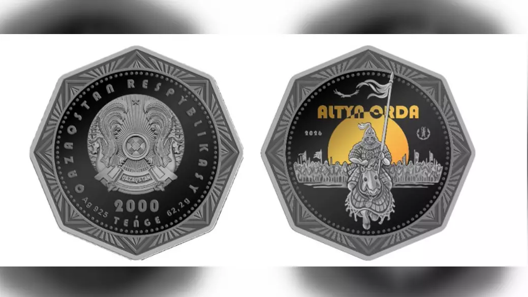 В Казахстане новую монету номиналом 2000 тенге назвали «ALTYN ORDA»