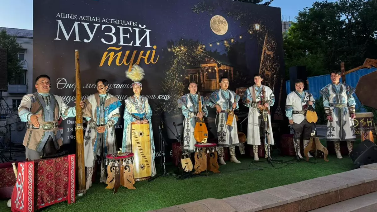 Көне аспаптар, киіз үй философиясы және экскурсия: Астанада ерекше кеш өтті