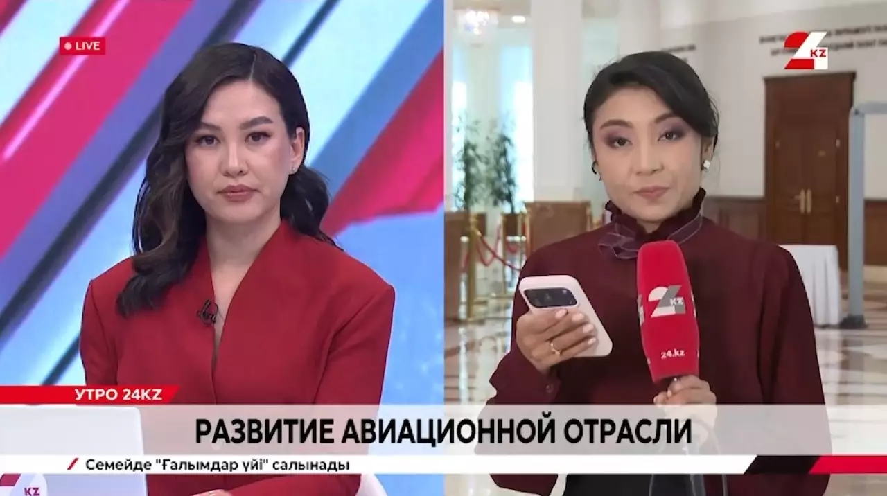 Развитие авиационной отрасли Казахстана. LIVE