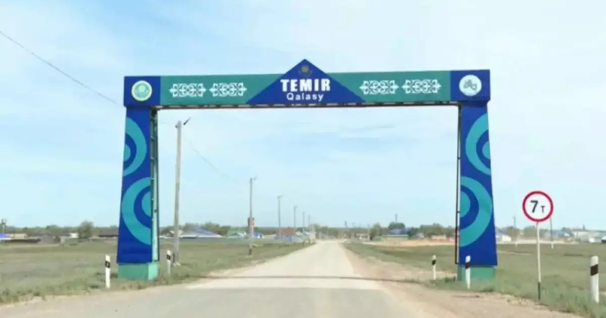  Жители казахстанского города неожиданно попросили сделать его селом 