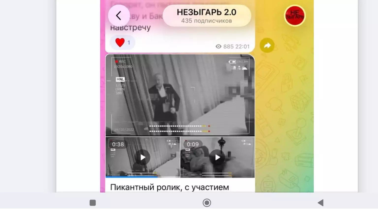 "Гейлер шоуы": Танымал журналистің интимді видеолары тарады 