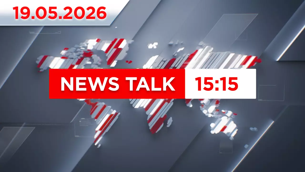 19 мамыр 2026 жыл - 15:15 | News Talk