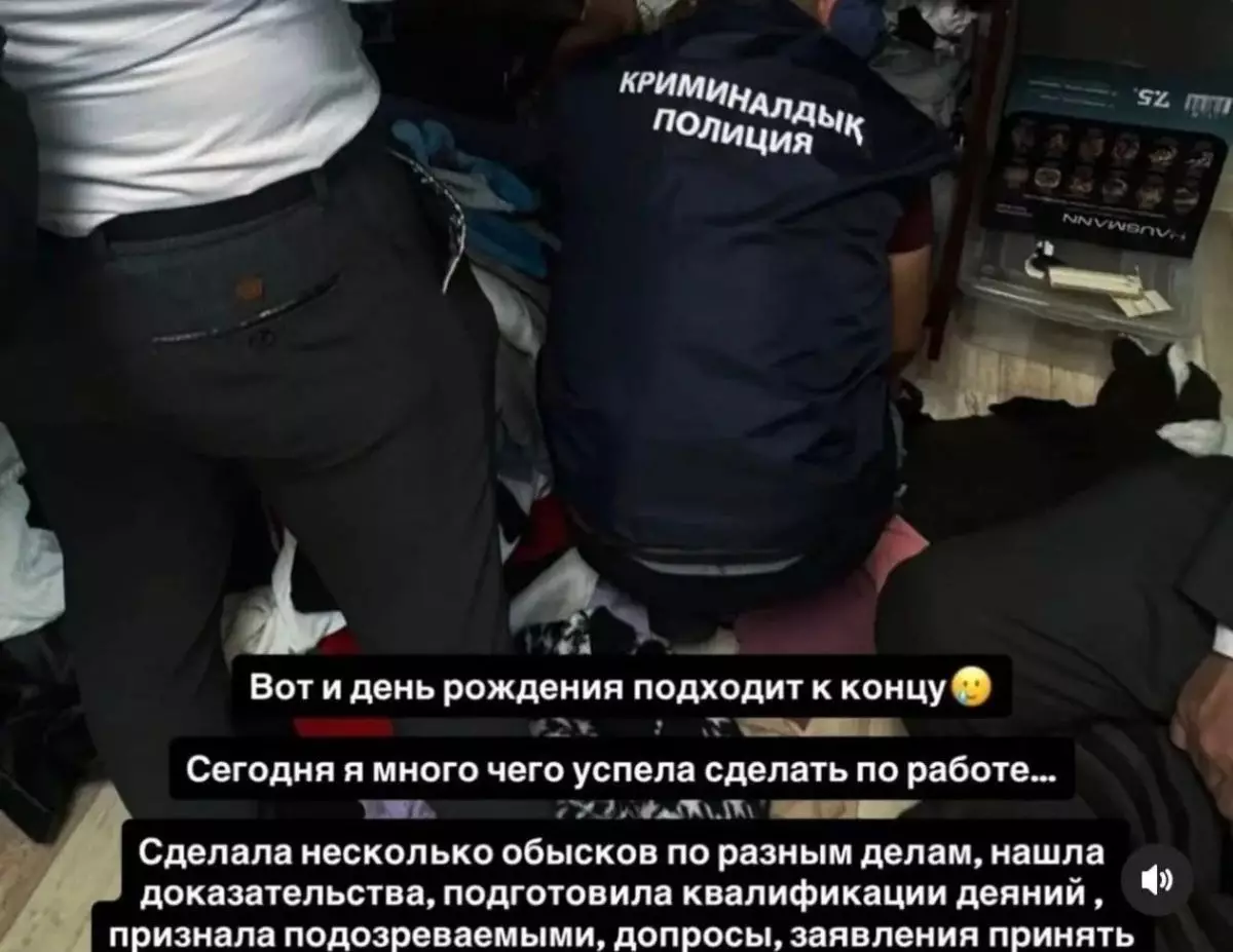 Назвавшую людей "шакалами" сотрудницу полиции наказали в Атырау