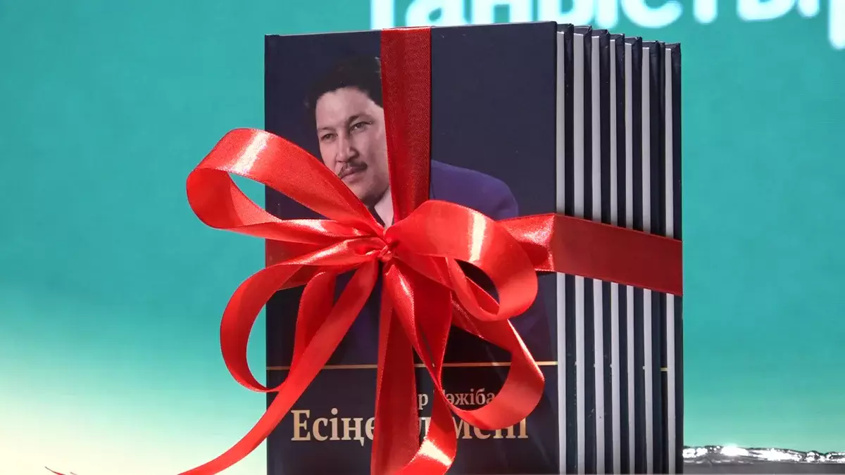 Алғашқы том жарық көрді: Бәкір Тәжібаевтың ұмытылған әндері қайта жаңғырды