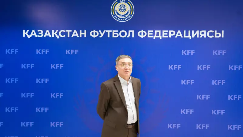 Ержан Мұсабеков ҚФФ кәсіби клубтар арасында жарыстар өткізу дирекциясының басшысы болып тағайындалды