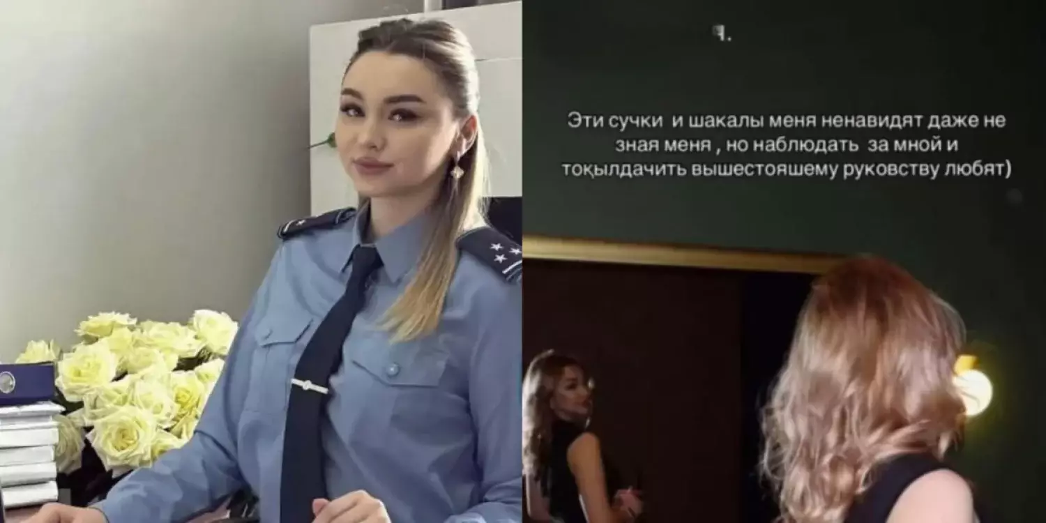 «Балағат сөздер айтып, қорлаған…»: Атыраулық полицей қыз даудың астында қалды