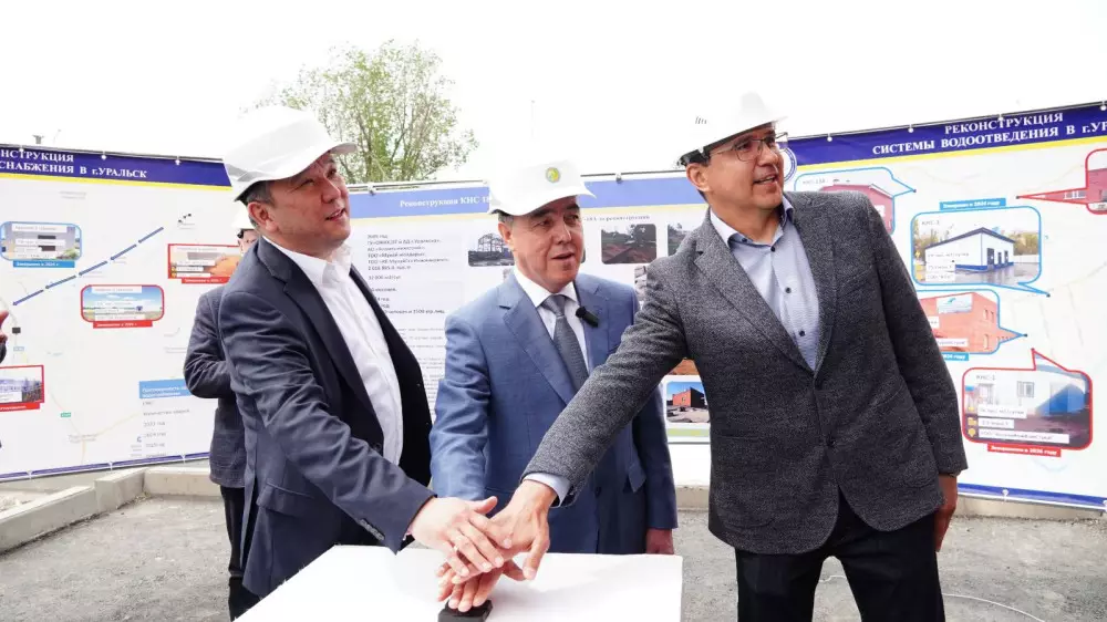 Канализационно-насосную станцию для 150 тысяч жителей запустили в Уральске