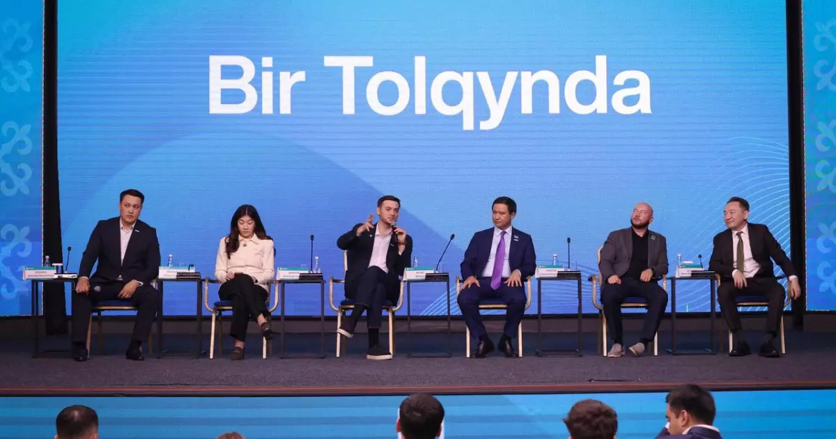   Алматыда «BIR TOLQYNDA» жобасы аясында жастармен ашық диалог өтті   