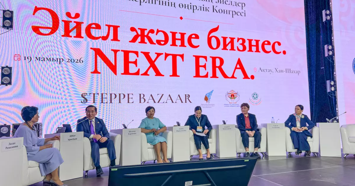   «NEXT ERA»: «AMANAT» Әйелдер қанаты ауылдағы кәсіпкер әйелдерге қолдау көрсетеді   