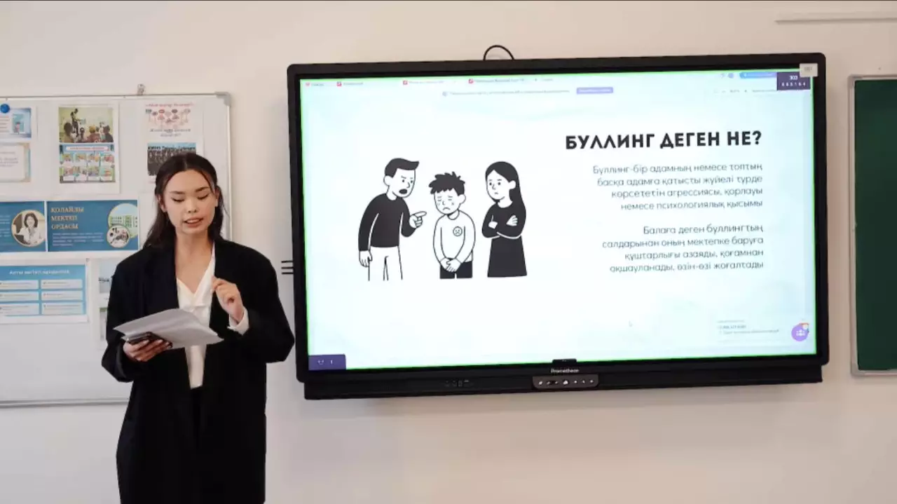 Елімізде Beyim.ai пилоттық жобасы жүзеге асып жатыр