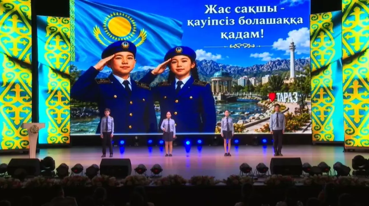 Республиканский форум «Жас сақшы» прошел в Таразе