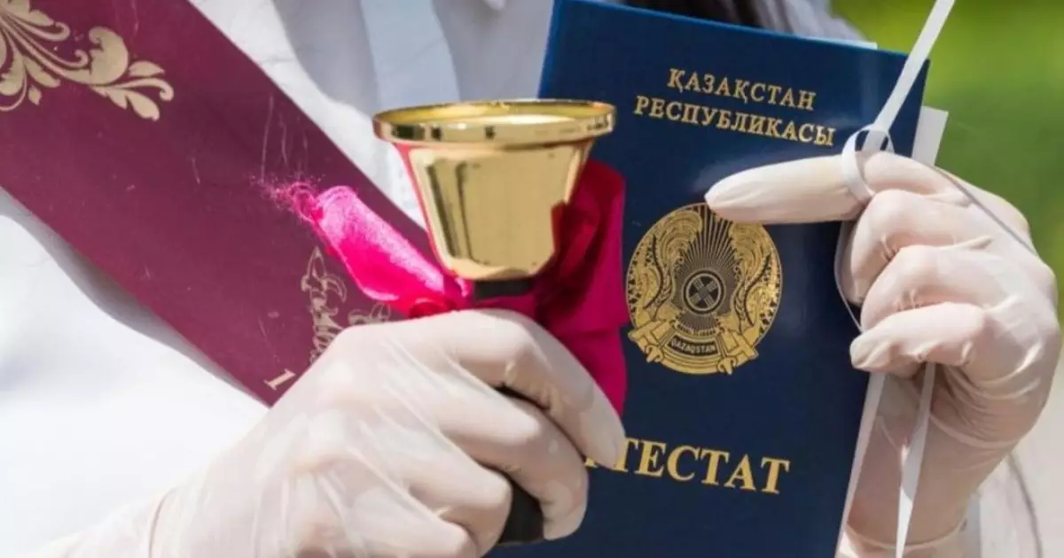  Елімізде мектеп түлектері үшін арнайы шектеу белгілері енгізілді 