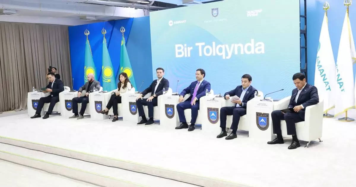  Алматыда «BIR TOLQYNDA» жобасы аясында жастармен ашық диалог өтті 