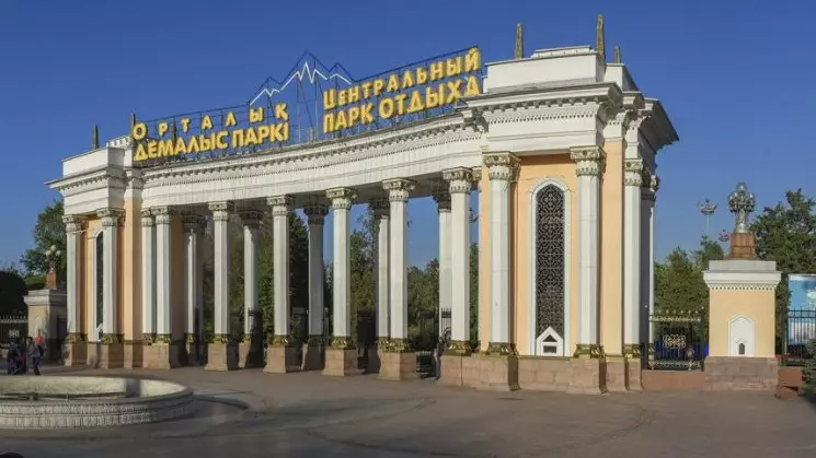 Акимат Алматы вернул государству 5 гектаров земли в парке Горького