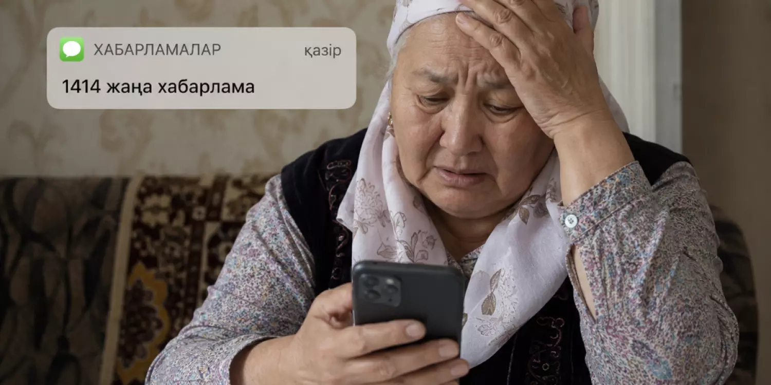 “1414-тен келген кодты айтыңыз“: алаяқтар тағы емхана атынан алдап жатыр