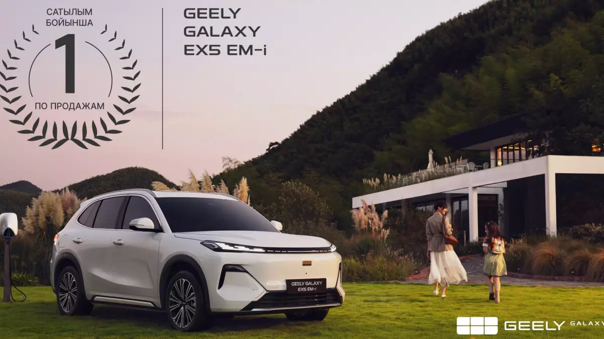  Geely Galaxy EX5 EM-і Қазақстандағы гибридтер арасында екінші ай қатарынан көш бастап тұр 