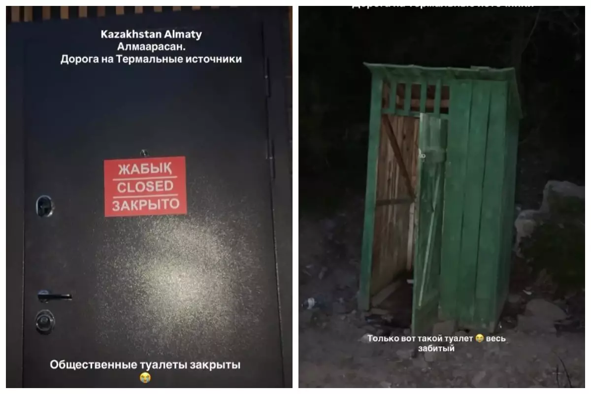 Қазақстандықтар демалыс орындарында қоғамдық әжетхана істемей тұрғанына шағымданды
